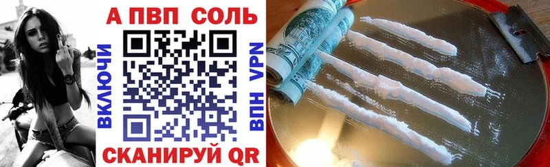 OMG сайт  Юхнов  Alfa_PVP VHQ 