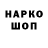 Codein напиток Lean (лин) Galina Prusova