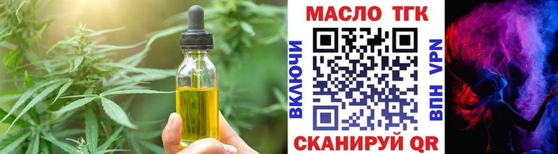 Еда ТГК марихуана Юхнов