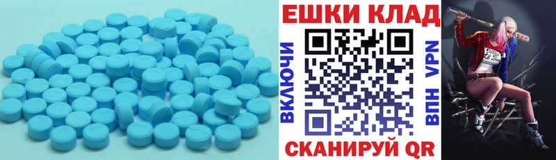 Ecstasy 99%  omg   Юхнов 