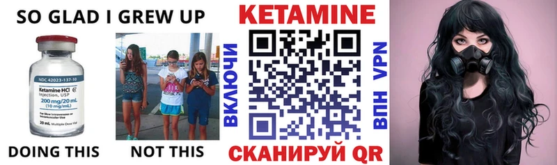 КЕТАМИН VHQ  Юхнов 