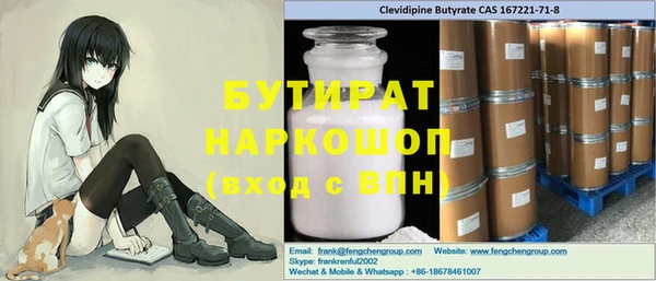 кристаллы Кулебаки