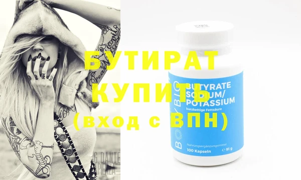 кристаллы Кулебаки