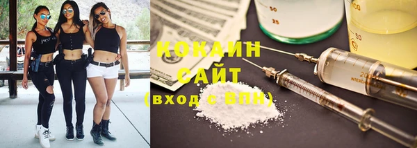 мефедрон VHQ Лагань