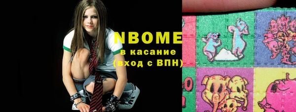 мефедрон VHQ Куйбышев