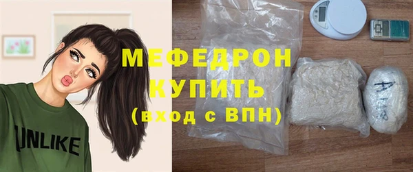 каннабис Лабытнанги