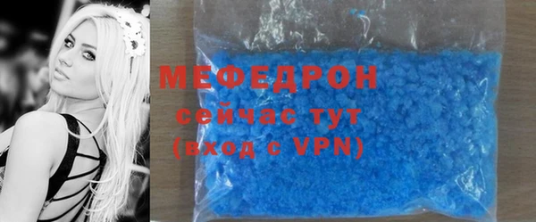 мефедрон VHQ Лагань