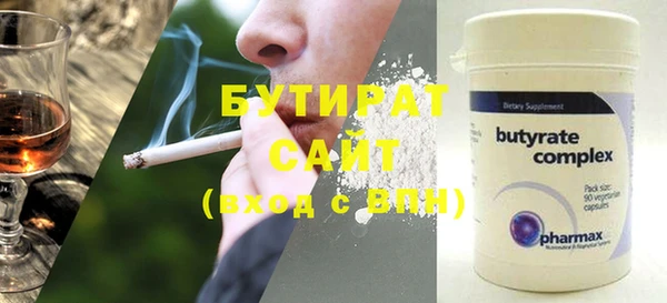 круглые Кукмор