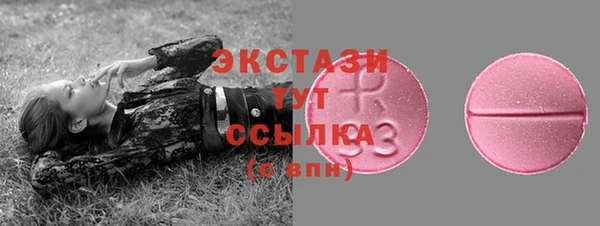 кристаллы Кулебаки