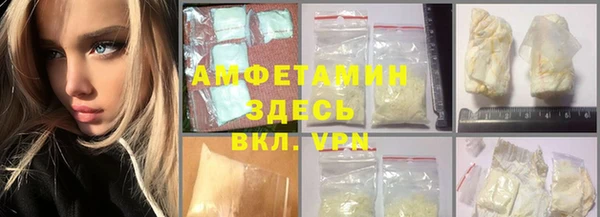 мефедрон VHQ Лагань