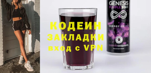 мефедрон VHQ Куйбышев