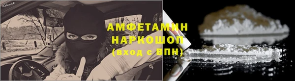 кристаллы Кулебаки