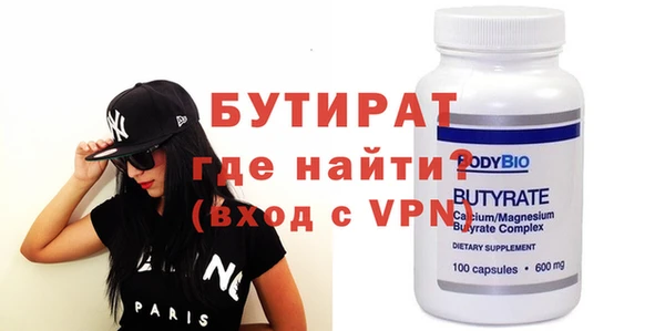 мефедрон VHQ Куйбышев