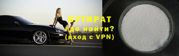 мефедрон VHQ Куйбышев