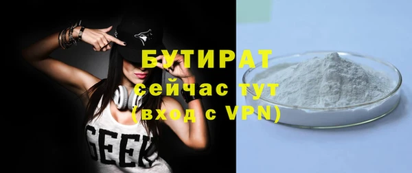 мефедрон VHQ Куйбышев