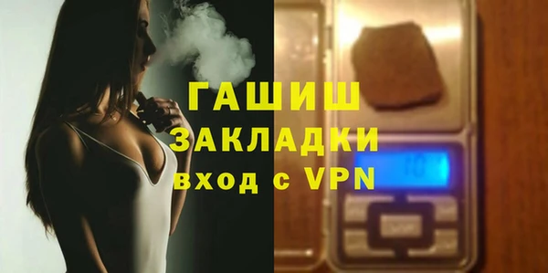 кристаллы Кулебаки