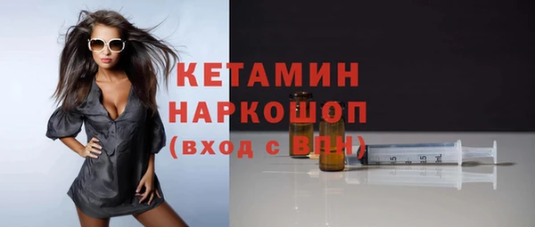 мефедрон VHQ Лагань