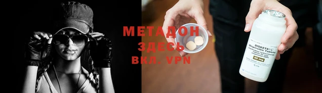 круглые Кукмор