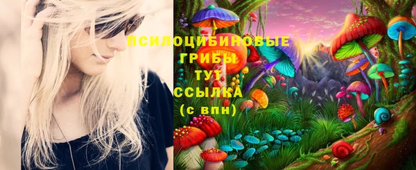 мефедрон VHQ Куйбышев