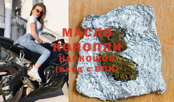 мефедрон VHQ Лагань