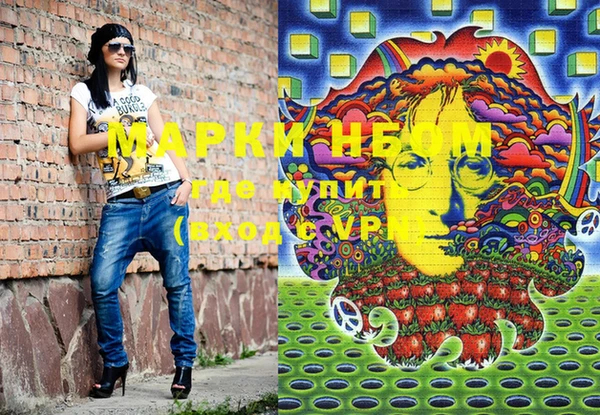 мефедрон VHQ Куйбышев