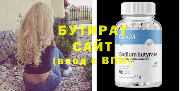 каннабис Лабытнанги