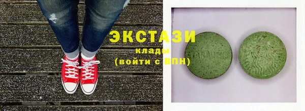 кристаллы Кулебаки