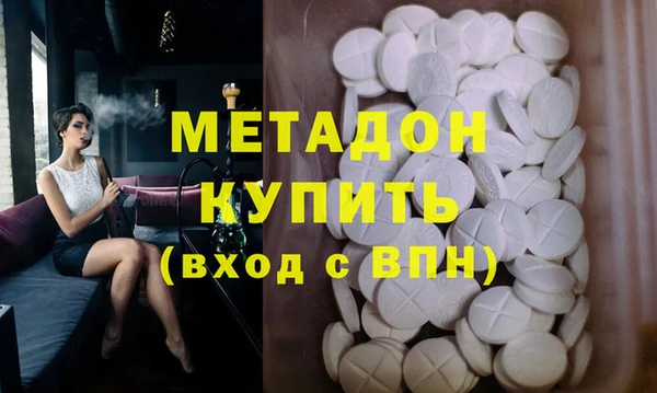 мефедрон VHQ Куйбышев