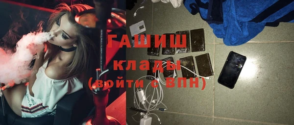 мефедрон VHQ Куйбышев