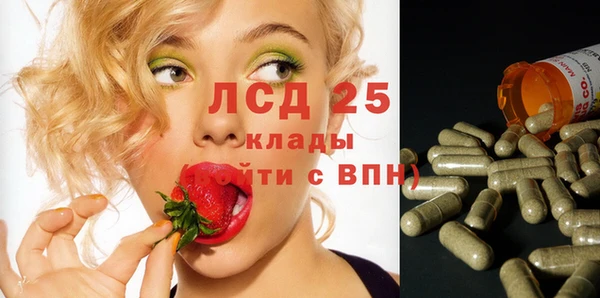 кристаллы Кулебаки