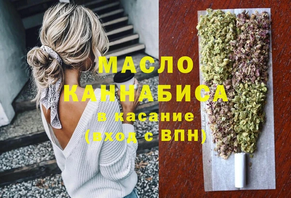кристаллы Кулебаки