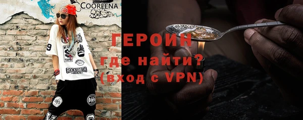 мефедрон VHQ Куйбышев