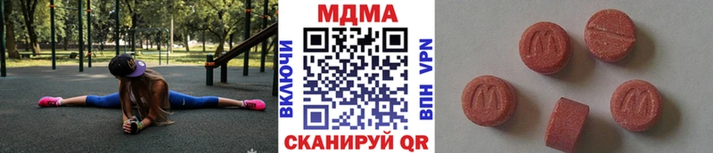 наркота  Юхнов  МДМА молли 