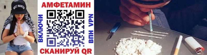 МЕТАМФЕТАМИН Methamphetamine  Юхнов 