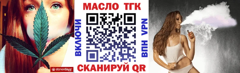 как найти   Юхнов  Дистиллят ТГК вейп 