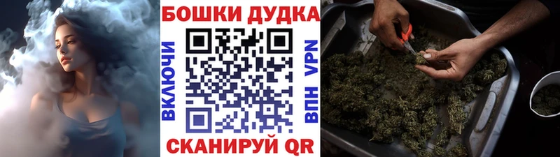 Бошки Шишки Amnesia Юхнов